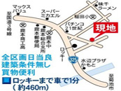 売土地/山鹿市鹿本町下高橋 売土地/山鹿市鹿本町下高橋